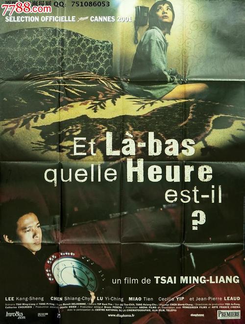 办假的公章